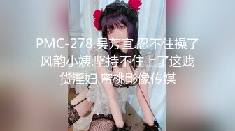 【新片速遞】2022-1-2 《7丶总探花》175CM模特级女神返场，拨开内裤揉骚穴，让妹子自己摸，主动骑乘爆插，操完看小逼[444MB/MP4/01:04:36]