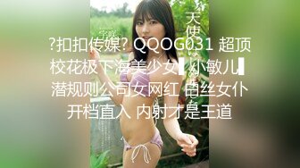 ❤️强烈推荐，尤物身材颜值巅峰秀人波霸女神模特【小尤奈】大尺度私拍视图，逼脸同框道具直观紫薇，撸点超高