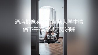 ❤️办公室激情刺激 【办公室女郎】高跟玩鸡吧~无套啪啪啪~