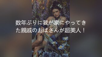 与かおり妈妈的淫荡生活  冴岛かおり