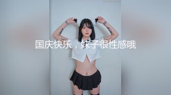 【AI换脸视频】杨颖 被拍戏片场的工地老头强暴