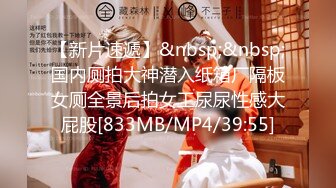 [MP4]【极品性爱制服诱惑】推特大神TL 00后洛丽塔女友最新千元露脸定制②无套爆操纯正萝莉型居家女友