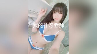 [MP4]STP26814 台湾小飘飘钢管舞女杀伤力超强~大屁股没有抵抗力醉了晕了爱了~想艹炮了！ VIP0600