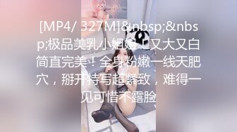 [MP4/ 3.65G] 新来肉感小美女！3小时激情操逼！摄影小哥旁边观战，第一视角大屌吸吮，特写骑乘位，大屁股猛砸