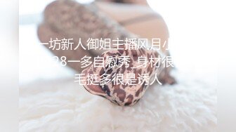 《极品CP魔手外购》坑神潜入某单位女厕实拍超多漂亮小姐姐方便，前后位逼脸同框，大毛逼极品一线天简直太顶了  新帖标志 (2)