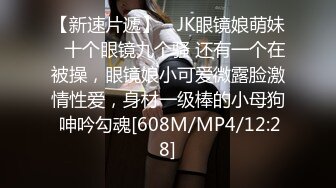 [MP4/217M]7/1最新 极品身材的黑丝女模被猥琐摄影师各种姿势玩B口爆一嘴VIP1196