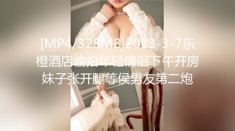 [MP4/ 804M]&nbsp;&nbsp;侧面后入长发黑丝美少妇，大金耳环带金表，一看就是有钱人，露脸交