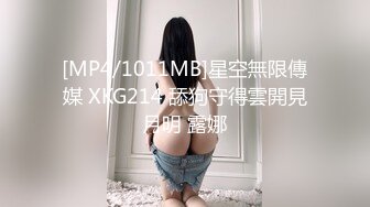 香蕉视频 xjx-0094 蝙蝠侠灌醉叔叔 厨房後入风骚婶婶-球球