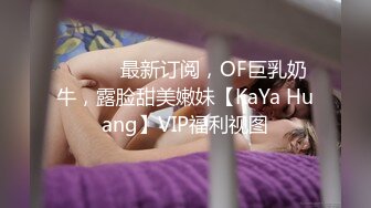 学弟小奶狗被同校的坏学长绑起来随意玩