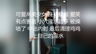 被女儿男友抱住的母亲 井川香澄