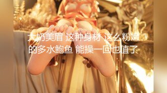 [亞洲無碼]09女友被仙女棒插穴喷尿 骚话纹身贴狗链后入