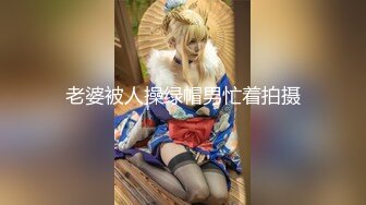 精厕黑丝可爱女友被单男草，欢迎留言或私聊狼友上车（上）