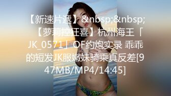 [MP4/715MB]8-21牛屌探花今夜约到一个胖乎乎的妹妹，很可爱，被大鸡巴插的太深了，直喊受不了