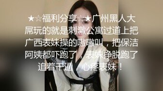 辽宁大学小情侣自拍分手外泄，风骚女友被爆操