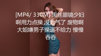 [MP4/ 1.13G]&nbsp;&nbsp; 极品土豪专享高颜值极品身材女神憨憨不憨极品骚舞 啪啪 紫微 约炮粉丝肆意做爱 内射粉穴