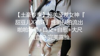 [MP4]最新热搜门事件沈阳青年男女抓奸为名殴打并强迫发生性关系，非常脑残还摆poss自拍发圈