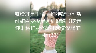 邪E的父_亲老刘__看女儿和同学同时“睡熟”尽情纵享丝滑 爽翻天！