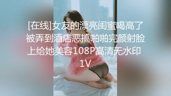 [MP4/1.1GB]精東影業JD109我被男閨蜜肛了