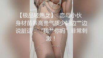 完全主观 浓密甜蜜套房［某上市公司柜台女］