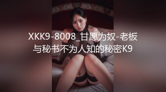 [MP4]STP30634 一线天肥穴眼镜御姐！极度淫骚道具自慰！双指插人狂扣，假屌足交猛捅，骑乘位深插到底 VIP0600