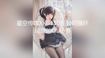 《极品女神??反差泄密》OnlyFans顶级翘臀无毛粉笔浪漫主义美女【阿芙罗狄蒂】私拍，各种户外露出野战啪啪极骚无水印原版