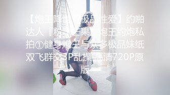 【不请自来】，重磅推荐，久违的3P场，24岁苗条