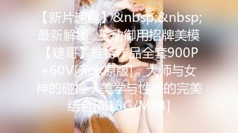 背上纹身牛仔裤大白美乳妹子啪啪，摸逼调情69姿势口交上位骑坐大力猛操