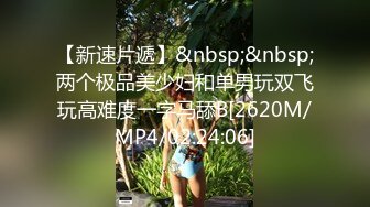 饱暖思淫欲 生活乐无边 高颜值妹子一边玩游戏一边被操 太爽