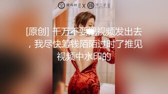 气质模特儿-尤物Ts-tine：大鸡鸡上锁，见过吗？美女肛塞，大奶人美，发骚一流，看得我直硬硬！