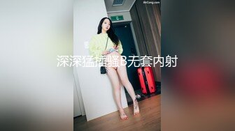 广州性感情人女上