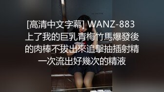 【91大神唐哥落网纪实】约02年刚破处舞蹈女孩三次，视频被女孩母亲看到