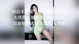 [2DF2] 生完孩子不久的年轻夫妻把孩子哄睡了过性生活漂亮媳妇的逼毛浓密性感欲望强 - soav_evMerge[MP4/128MB][BT种子]