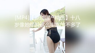 [MP4/1020M]4/8最新 风骚御姐道具抽插加手抠跳蛋自慰阴蒂玩逼给狼友看VIP1196