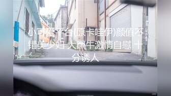 想被男人玩弄的顺从女高中生