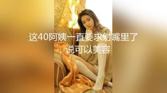 [MP4/536M]8/12最新 少男少女激情性爱体验这次发挥超常大屌干嫩逼VIP1196