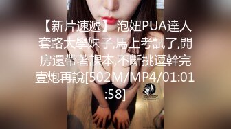 [MP4]STP25736 御姐-巨乳-奈何执念??这身行头，人见人爱，泛滥的花心，手指抠逼，贱的一手淫水，揉着巨乳骚气冲天！ VIP2209