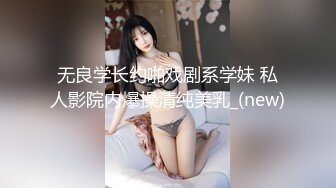 【完整版】豆奶弟弟多人轰趴双龙无套内射