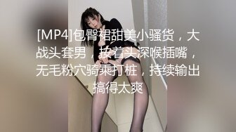 [2DF2] 外表清纯漂亮留学生翘臀美少女内心淫荡至极与洋男友变态式淫乱拳交完bb在拳交屁眼还用啤酒瓶搞[MP4/89MB][BT种子]