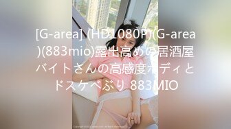 一王两后，帝王般享受！难得一见OF无敌巨乳大奶牛【hhh1231】最新啪啪长视频，肏一个手还玩一个，双波霸玩到虚脱 (11)