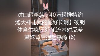 国产麻豆AV MD MD0084 街头搭讪放荡护士 新人女优 戚雨薇