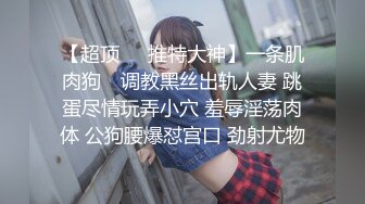 【本站独家赞助麻豆传媒】巨乳前女友超赞身材诱惑