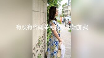 20岁体育生爆操40岁阿姨干柴烈火太猛了【新款科技约炮神器到货看简阶