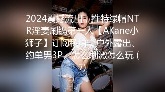 STP28390 清纯系天花板！超嫩学生妹！萝莉姐妹花一起秀 姐姐来大姨妈&nbsp;&nbsp;假屌猛插妹妹小穴 呻吟娇喘嗲嗲