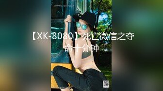 香蕉視頻傳媒 蕉點 JDSY059 少婦正在偷情老公打來電話