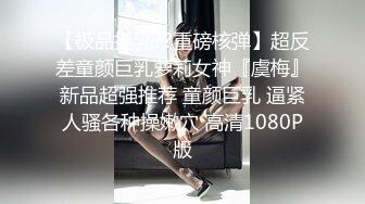 坑爹妹子假装边打电话边偷窥学妹脱衣服洗香香