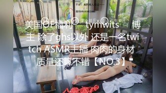 高颜值大奶子御姐【么么】 极品反差骚货！又纯又骚G杯丰满硕大豪乳真想操死她 (1)