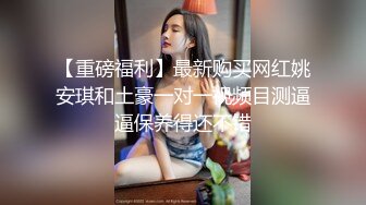 ❤️正宗校花下海【哥哥的小迷妹】极品美乳~终于被操~啪啪大秀