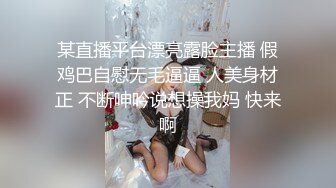 国产麻豆AV MTVQ17 寻宝吧女神 EP4 节目篇 性爱猎人的淫乱惩罚 韩棠 项子宁