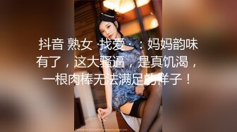 惡房東在女房客家中安裝針孔，拍到她與男友做愛