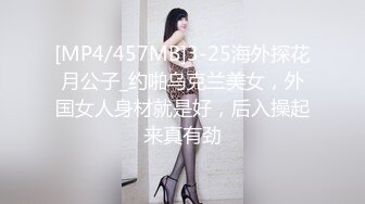 麻豆传媒MPG-018车长与女儿的不伦交易-沈娜娜